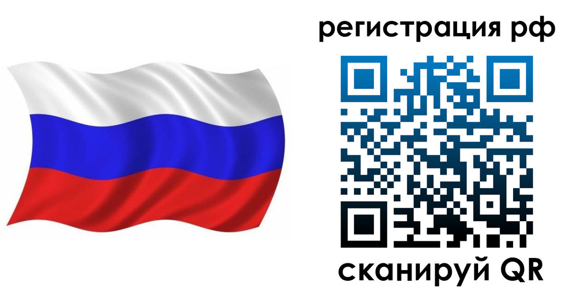временная прописка в Туймазы