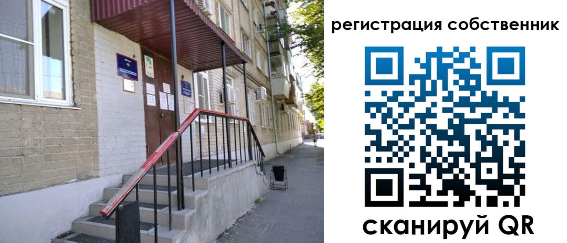 регистрация для школы в Туймазы