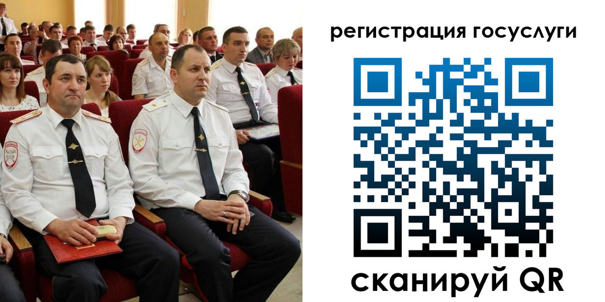 прописка в Туймазы