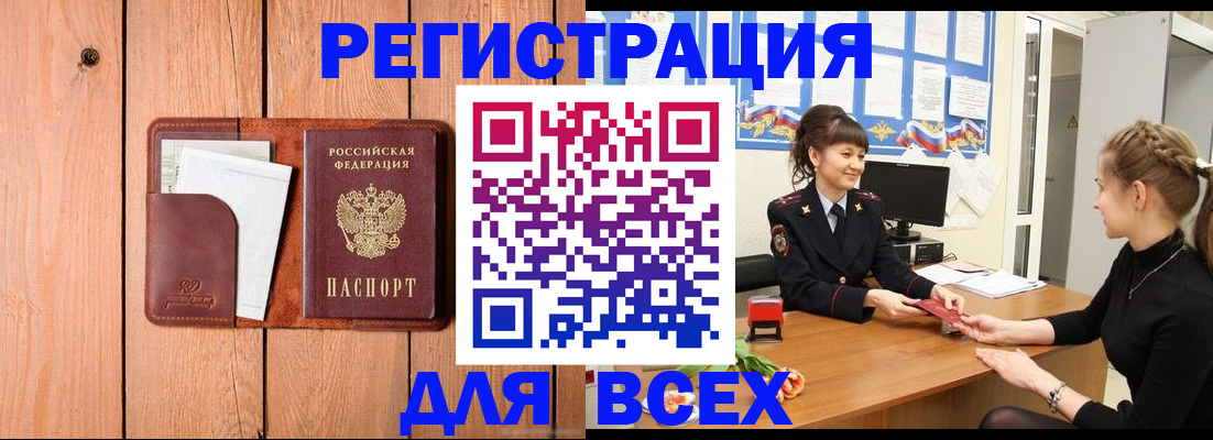 регистрация для дет. сада в Туймазы