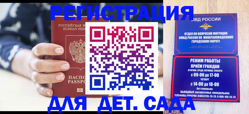 регистрация для школы в Туймазы