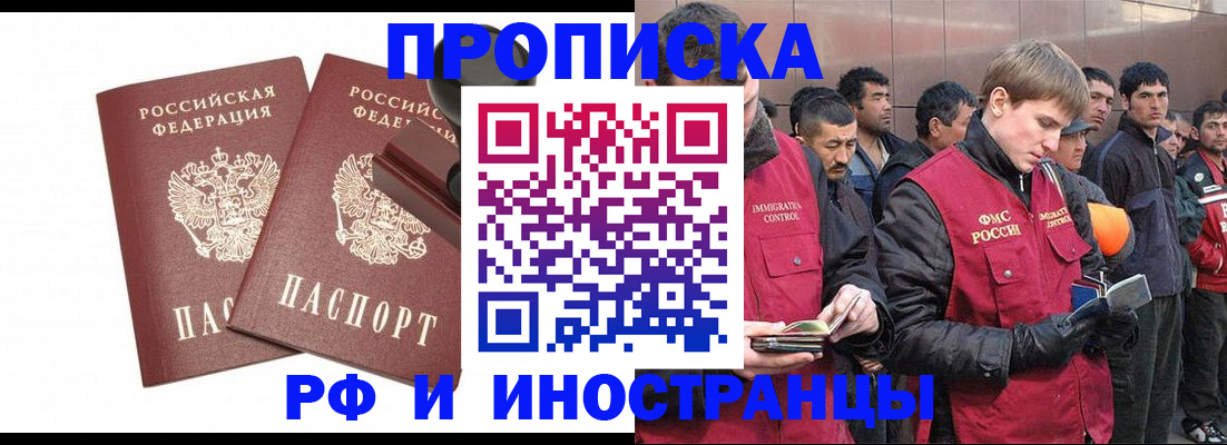 временная регистрация собственник в Туймазы